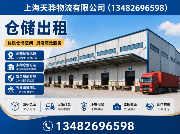 长宁区大件物流展示图